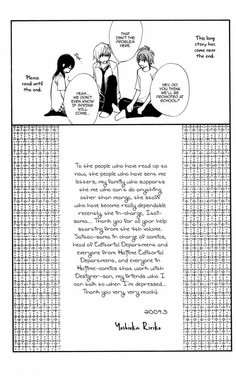 Kare wa Tomodachi Chapter 20 52